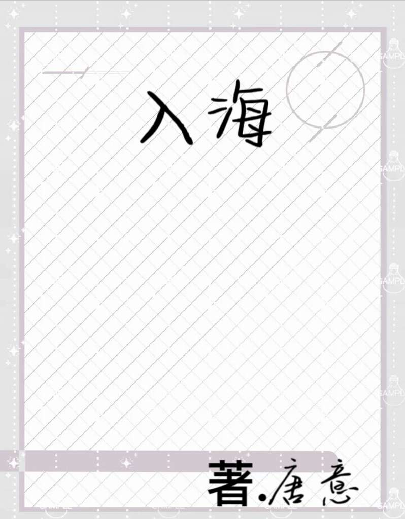 小说分类 小说分类