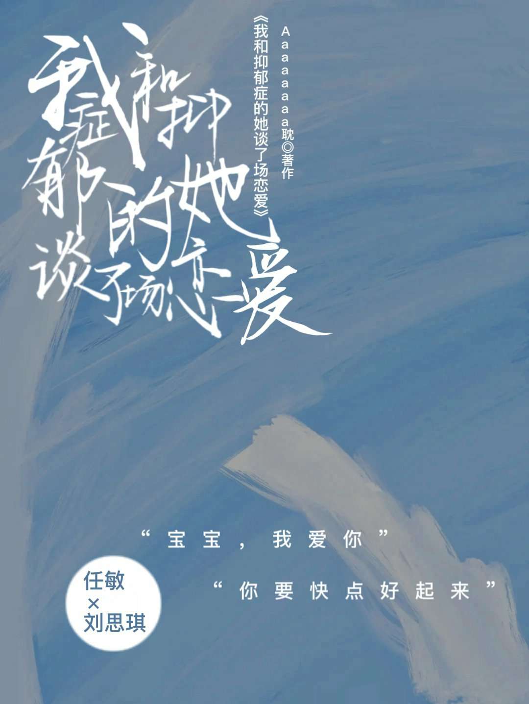 小说分类 小说分类